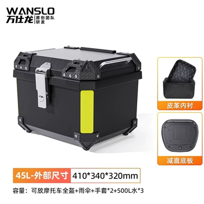 for 45L Universal Electric Vehicle: Motorcycle trunk - 45l-black-box-thickened-lining-shock-absorbing-base