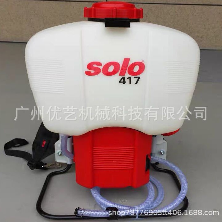 德国SOLO大容量打药机背负式电动喷雾器417 手动防控消杀器425LC