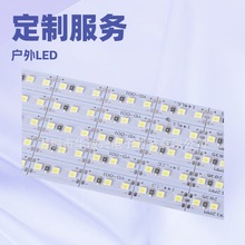 led硬灯条2835贴片灯珠4mm3mm5mm点餐超薄灯箱广告5V高亮窄板灯带