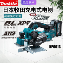 Makita����KP001G���ľ����ټ��ßoˢ늄�����������ľ��ƽ��