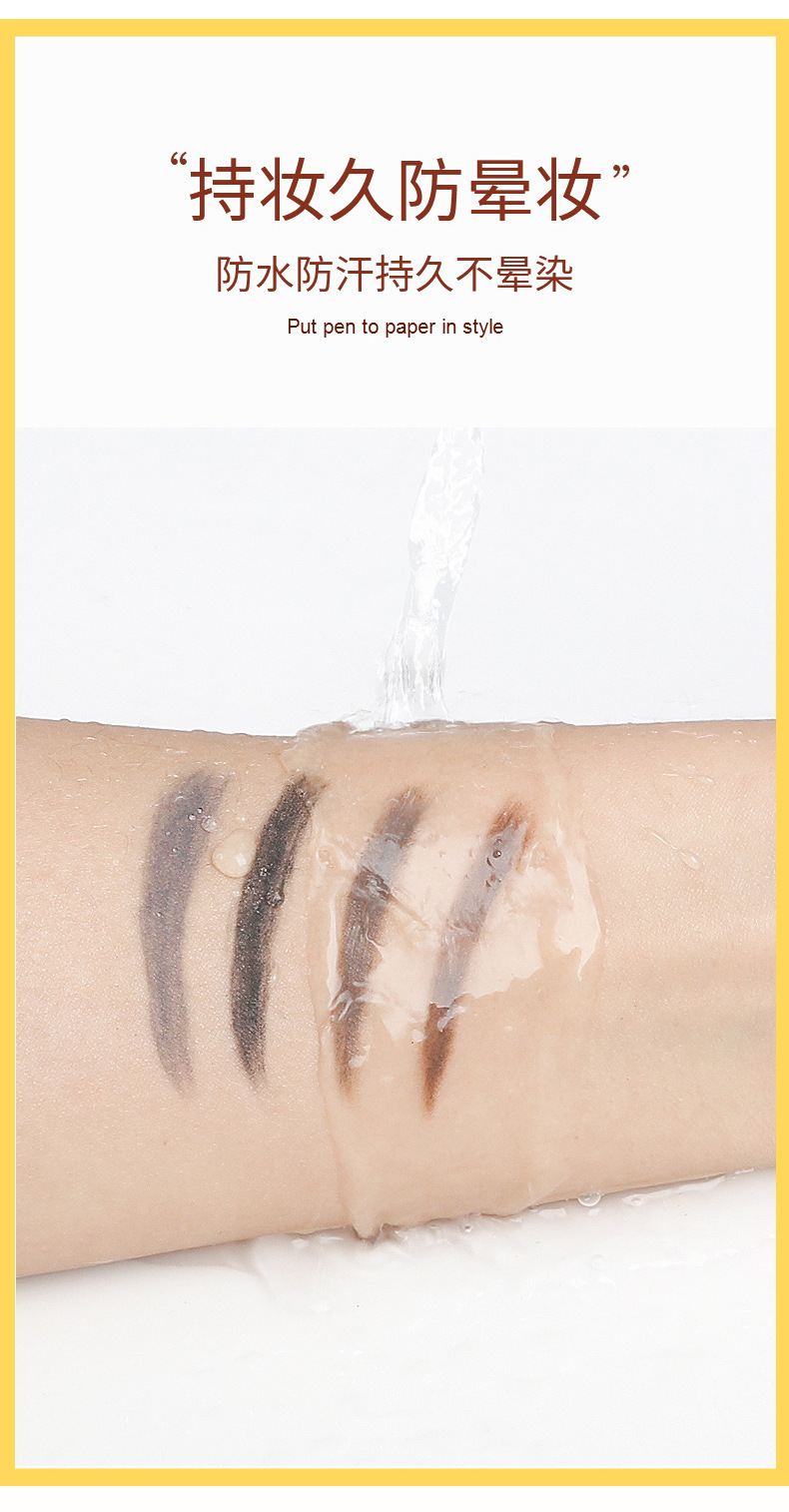 Maiouli's small gold bar, small gold chopsticks, double-ended eyebrow pencil is waterproof, sweat-proof, long-lasting without smudging, naturally extremely fine, and each tip is distinct undefined
