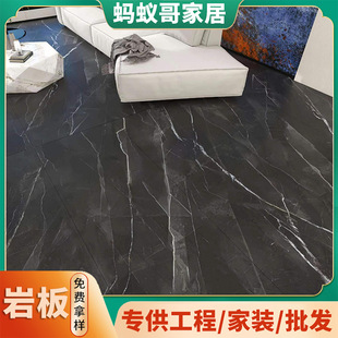 Yihei 800x2400x6mm living room large-area floor mat stain-resistant waterproof high-grade rock plate home decoration in stock plate