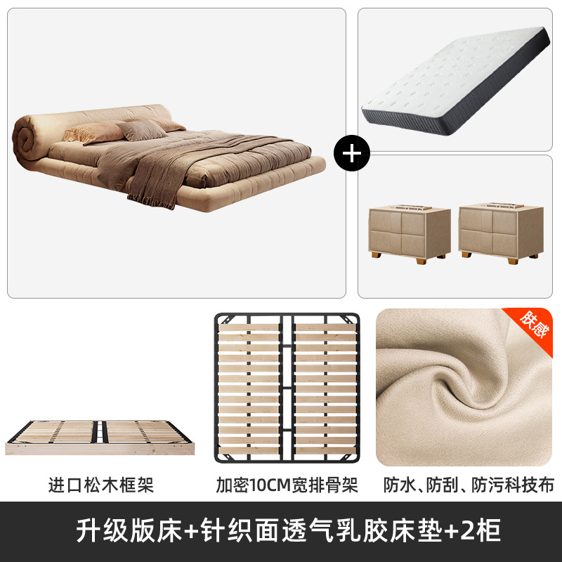 Cama de tela italiana minimalista con tecnología de envoltura, cama doble con estilo de crema, cama de cama principal moderna y simple, cama de boda con estilo de aire tranquilo. image 15