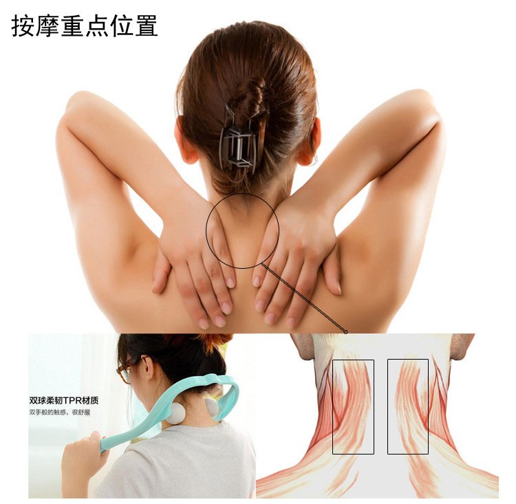 Masajeador cervical manual de una pieza clip de cuello clip de fuerza de cuello multifunción instrumento de hombro y cuello para amasado lumbar