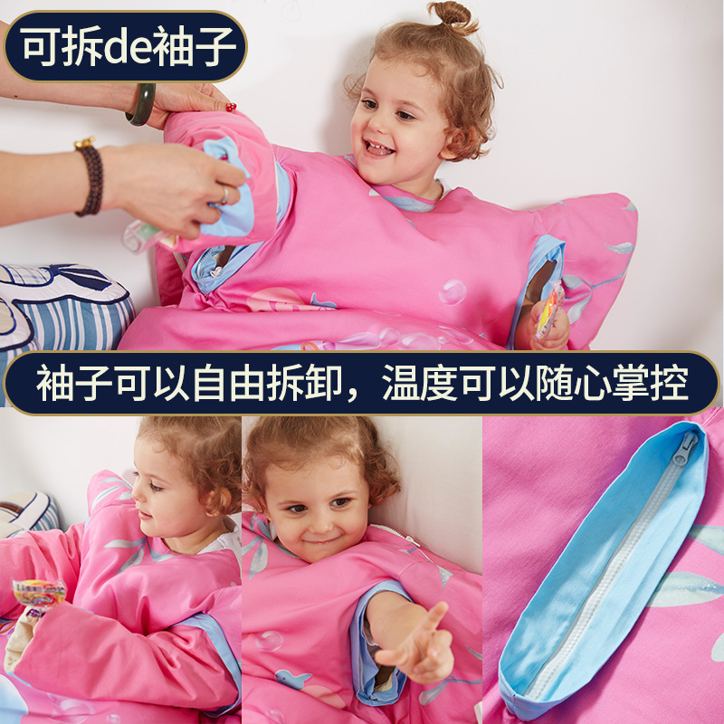 Bebé saco de dormir niños otoño e invierno temperatura constante bebé niña estudiante de escuela primaria anti-kick colcha artefacto cuatro estaciones universal colcha