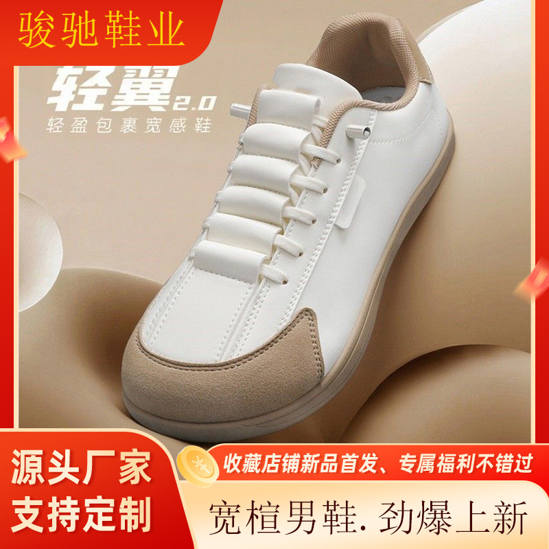 2026 New Four-Season Wide-Fit Men's Shoes, Lightweight and Breathable Leather Casual Shoes, Soft Sole, Non-Slip and Wear-Resistant Men's Shoes