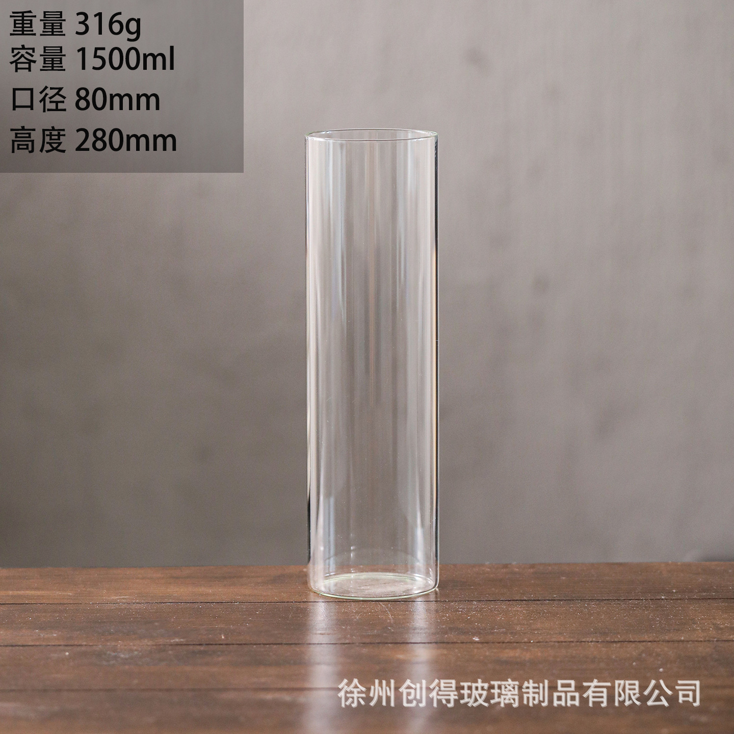 80*280mm【원형】