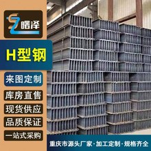 Sl  h450*250*8*10 䓲Ͳ ͵S