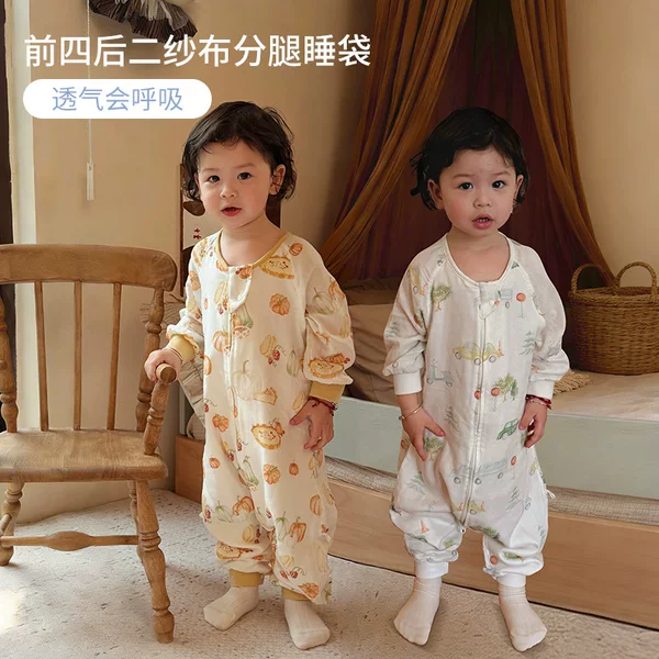 Spring and Summer Long-Sleeve Split-Leg Sleeping Bag for Children, Baby Seamless Sleeping Bag, Anti-Kick Bamboo Cotton Sleeping Bag