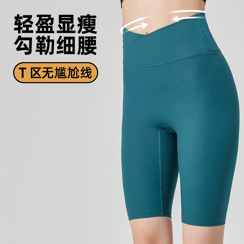 Nude Elastic Hip Lifting And Tummy Control Versatile Sports Pants Mid-shorts High-waisted Yoga Pants Women's Cross-waist Fitness Pants