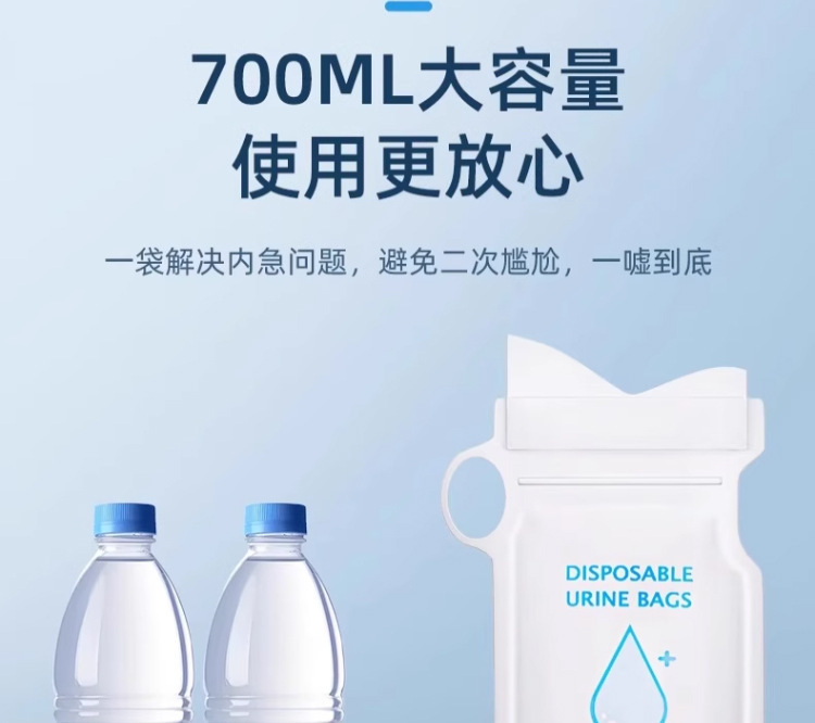 Guxu Emergency Urine Bag Disposable Urination Device Unisex Travel Essential Business Trip Car Toilet Urinal