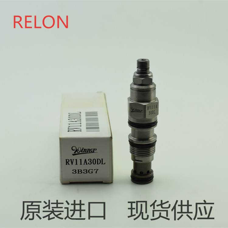 RV11A30DL泄压阀 台湾Winner原装插装阀 型号齐全