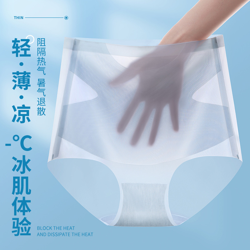 2024 Ultra-thin High-waist Abdominal Hip-lifting Panties Women's Cool Ice Silk Shaping Postpartum Waist-closing Hip-lifting Briefs