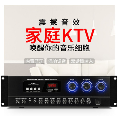 刚士AV大功率家用功放机卡拉OK专业KTV重低音HIFI放大器会议批发