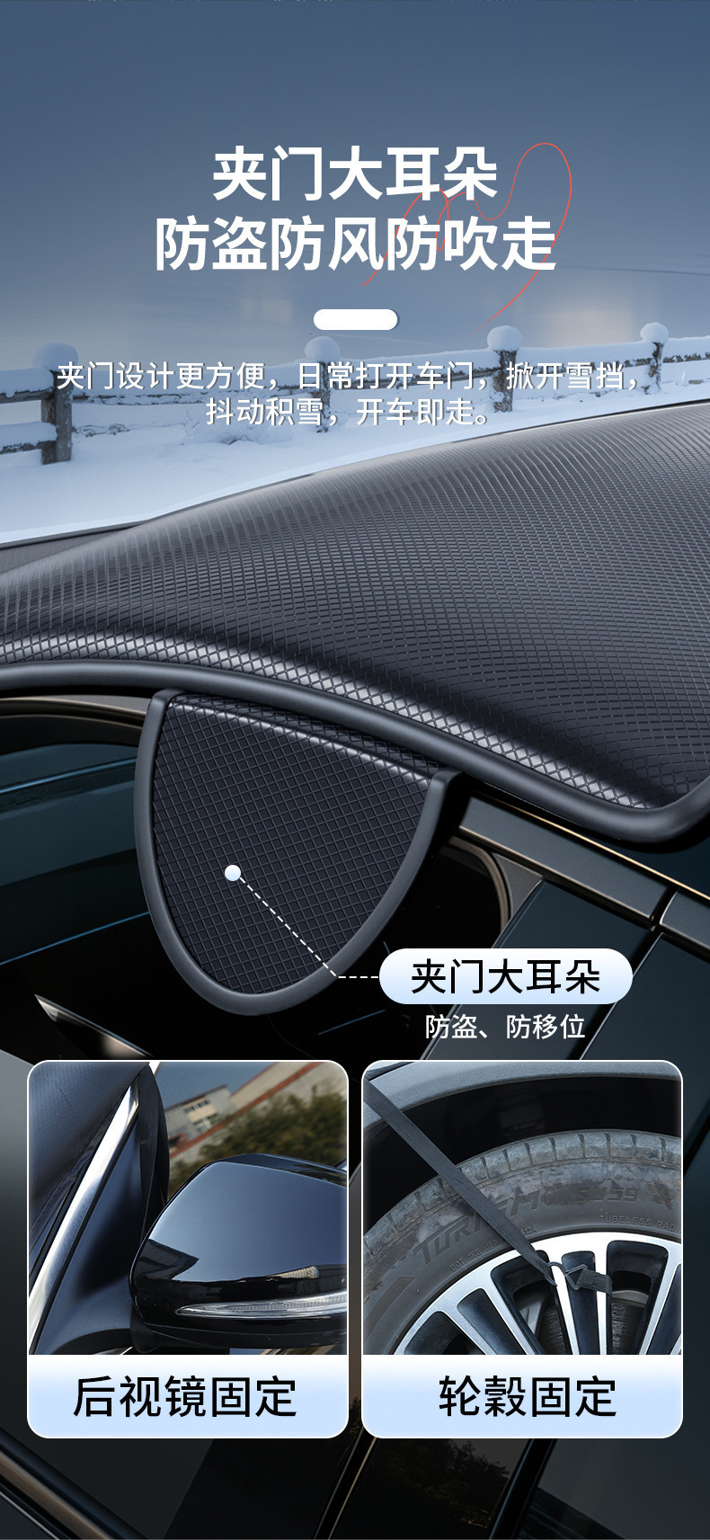 Directly from the manufacturer: Car snow cover for front windshield, thickened magnetic suction model, anti-snow cover made of frost-resistant Oxford fabric