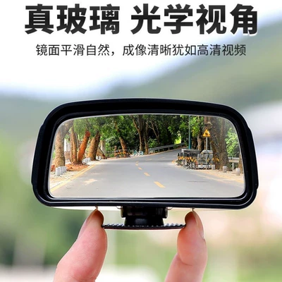 and rear wheel blind spot mirror | Large field of view rear view auxiliary mirror
