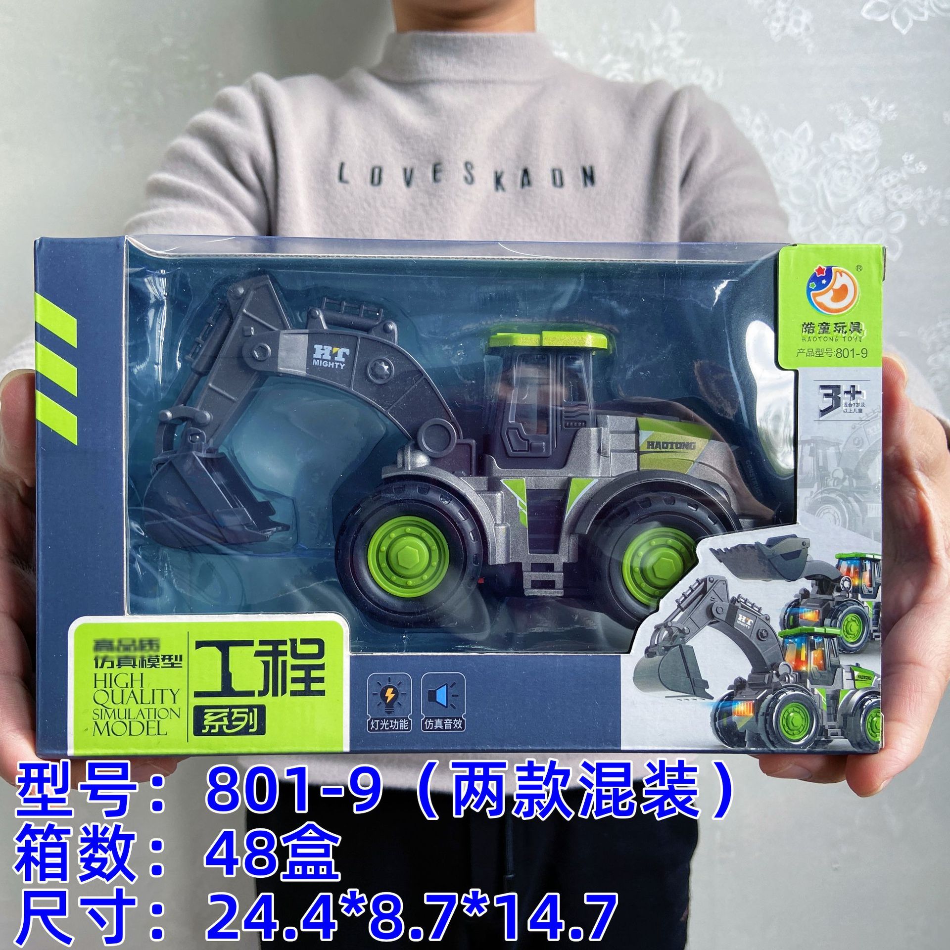 IMG_5563(20220224-125305)