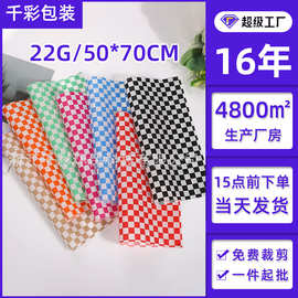 美式防油纸垫纸油炸小吃隔油纸面包餐盘纸吸油纸炸鸡棋盘格防油纸