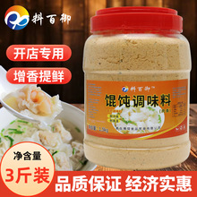 ǧ�����Q�����末���Q��{ζ�������䷽��ˮ��{ζ���׾����l