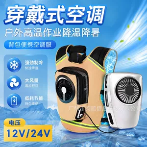 Wearable air conditioner Treeligo Letu outdoor high temperature work cooling and summer cooling backpack portable air conditioning clothes