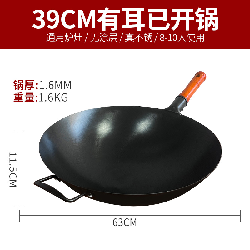 귀 포함 39cm, 7~10인용(냄비 개봉 후 배송)