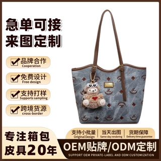 跨境欧美大容量包包女2026新款复古刺绣托特包大容量单肩大包手提