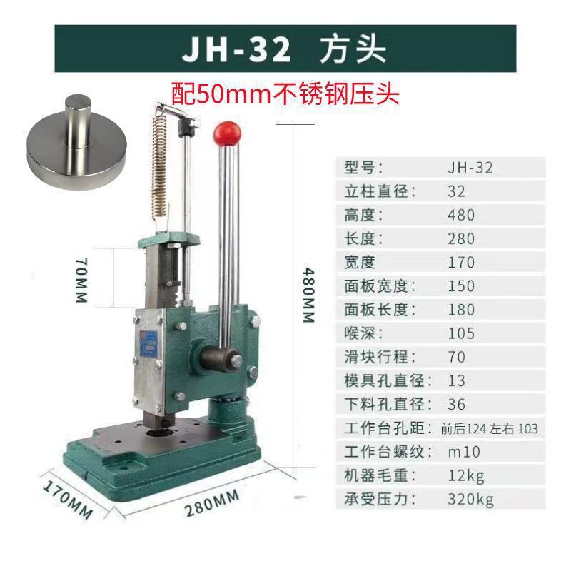 JH32 사각 헤드 - 5cm 스테인레스 스틸 압자 포함