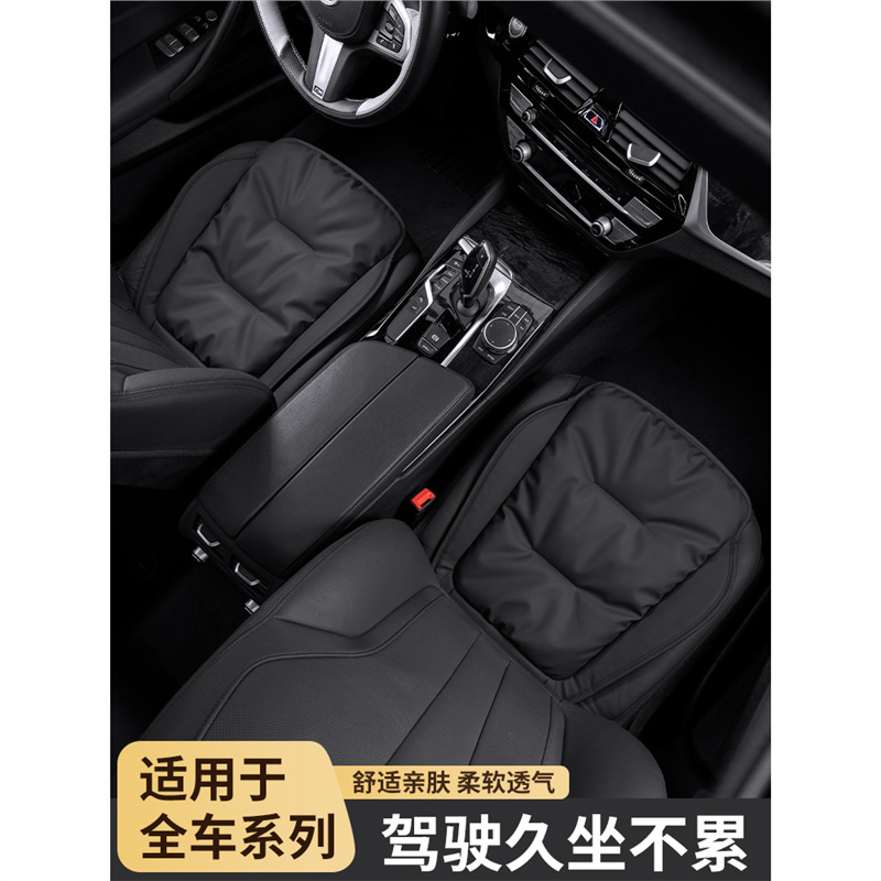 아우디 A6L 좌석 쿠션 A4L | A3 | Q2 | Q7 | Q3 | Q5 | A5 | A7 | A8 시트 커버 후면 가죽