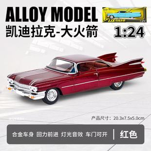 ��܇��1/24�P�����˴����Ͻ���܇ģ�͎���������ߏ͹��Ϡ�܇