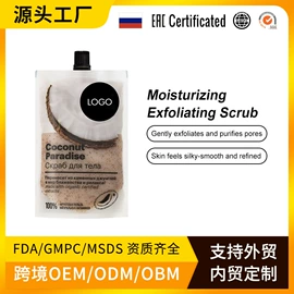 液态精华;防晒霜/喷雾;面霜