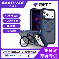 手机壳苹果17air磁吸支架手机保护套360旋转支架适用苹果16手机壳