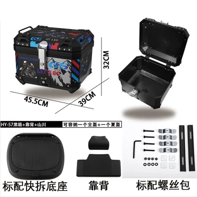 Motorcycle trunk, 55L One-Click Quick-Release Motorcycle - 55l-one-click-quick-release-black-mountain-tail-box-backrest