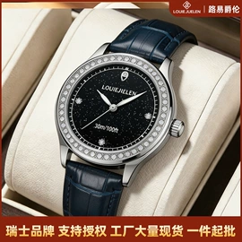 石英表;机械表;其他表配件