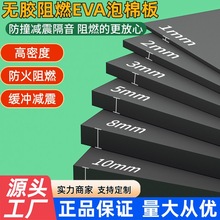 �Ӻ���ܶȷ�����ȼeva�����͸ߜط��𾏛_�ܷ��z�|KTVĻ����ĭ��