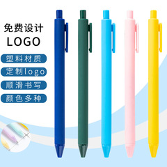 スポットマカロンモランディカラープラスチックペンカスタムロゴ広告ペンオフィスライティングスプレーボールペン