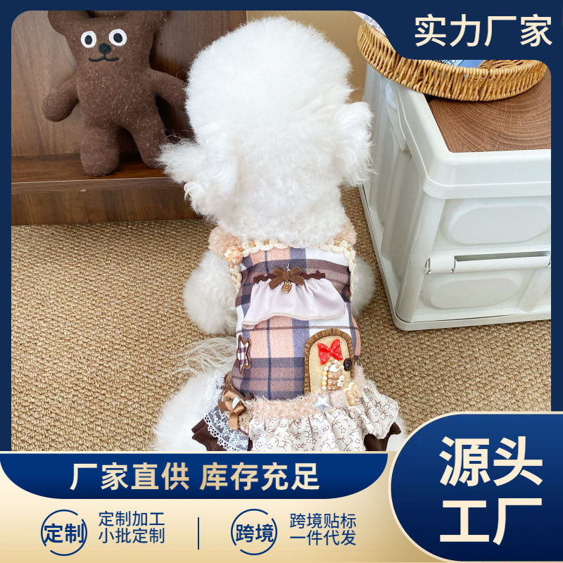 개와 고양이 공주 드레스 봄과 가을 메일라드 공주 드레스 작은 개 영국 쇼트헤어 비숑 몰타 테디 귀여운