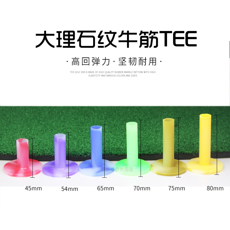 �߶���ţ��TEE����Tee����ʯ��golf���д�������������6�ߴ�
