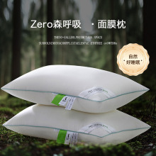 【零压森呼吸系列】A类亲肤面膜枕头防螨防过敏枕芯柔软护颈枕芯2
