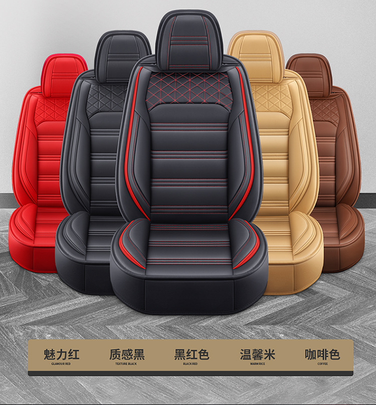 New Car Seat Cushions, Full Leather, All-Season Cushion Covers, Interior Accessories, Seat Covers, Direct Supply from the Manufacturer, Wholesale from the Manufacturer