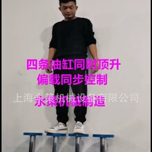 ��ƷҺ��ͬ���R�_ YM-04 Һ��ƽ���y �߾��� �����½�ͬ���y