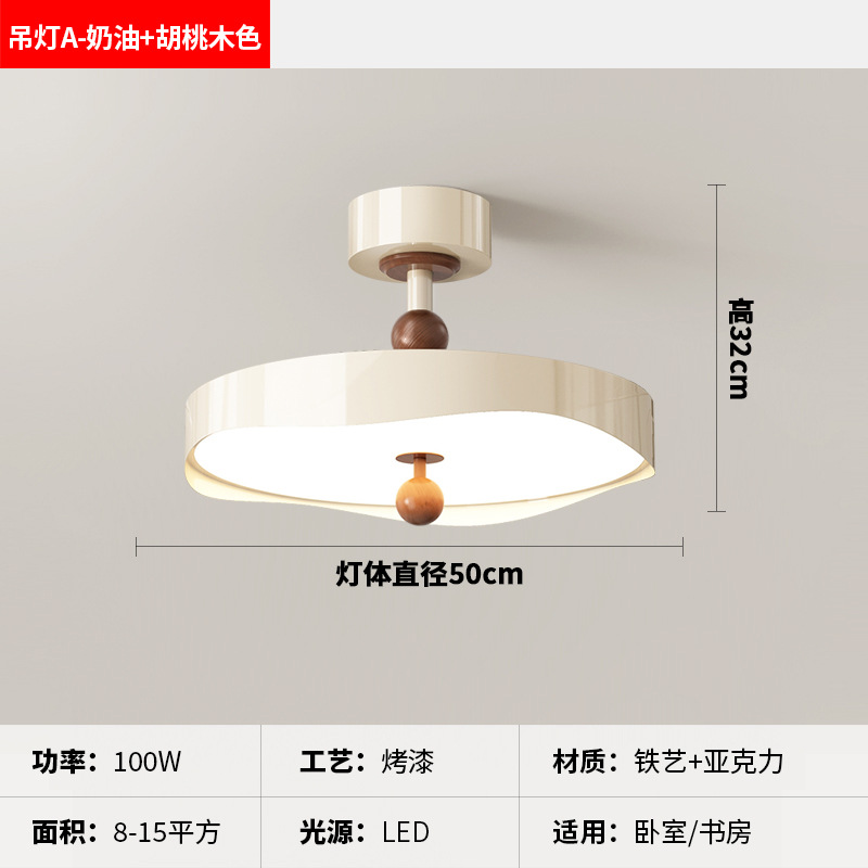 [Seleccionado cuidadosamente] Lámpara de techo de estilo crema francesa, espectro completo, protección ocular, frijoles de leche creativos antiguos, candelabro para niños