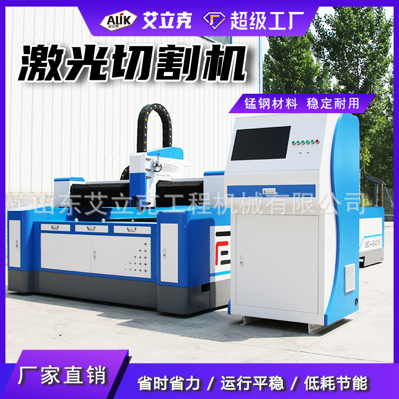 数控光纤激光切割机金属激光切割机全自动数控激光切管机|undefined