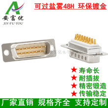 ���I������DB15���z 僽𺸾�ʽ܇ᘌ�оᘲ幫ĸ���^ᘿ�D-SUB��