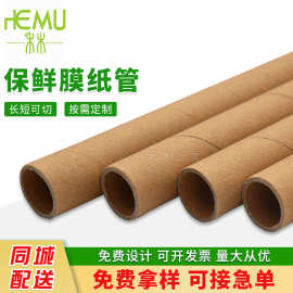 加厚打包海报筒快递纸筒牛皮管大号画筒收纳桶纸筒空心纸管收藏筒