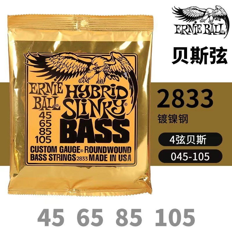 EB Eagle Bass Cuerdas de bajo Niquelado Cuerdas de guitarra Bajo Conjunto de guitarra Cuerdas de guitarra eléctrica Cuerdas de guitarra niqueladas