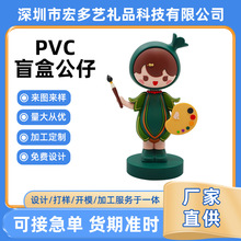 pvc软胶潮玩公仔定制卡通儿童动漫手办安全滴胶玩具车载摆件定制