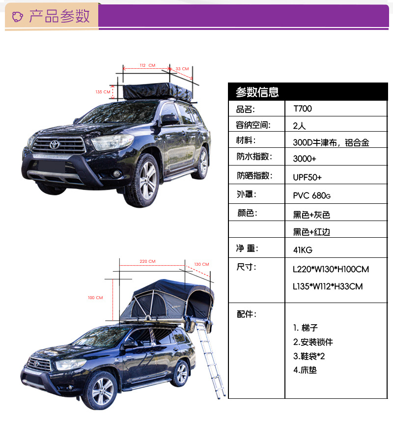 Roof Tent for Sedan, Off-Road Suv, Double-Person, Portable for Camping