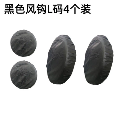 Sun Protection Waterproof Spare Tire — Spare wheel cover - black-upgraded-windproof-hook-l-size-4-pack-30-32inch80cm