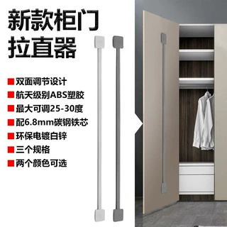 意式OMM碳钢柜门拉直器 橱柜门衣柜门防变形压条防现代简约