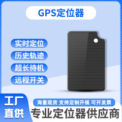 カードGPSロケータ老人子供北斗GPS測位無線ロケータはロケータ追跡装置を設置しない